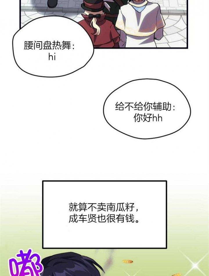 第26话18