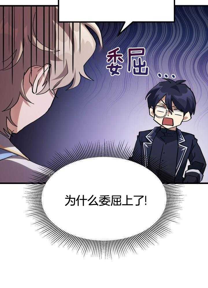 第51话5