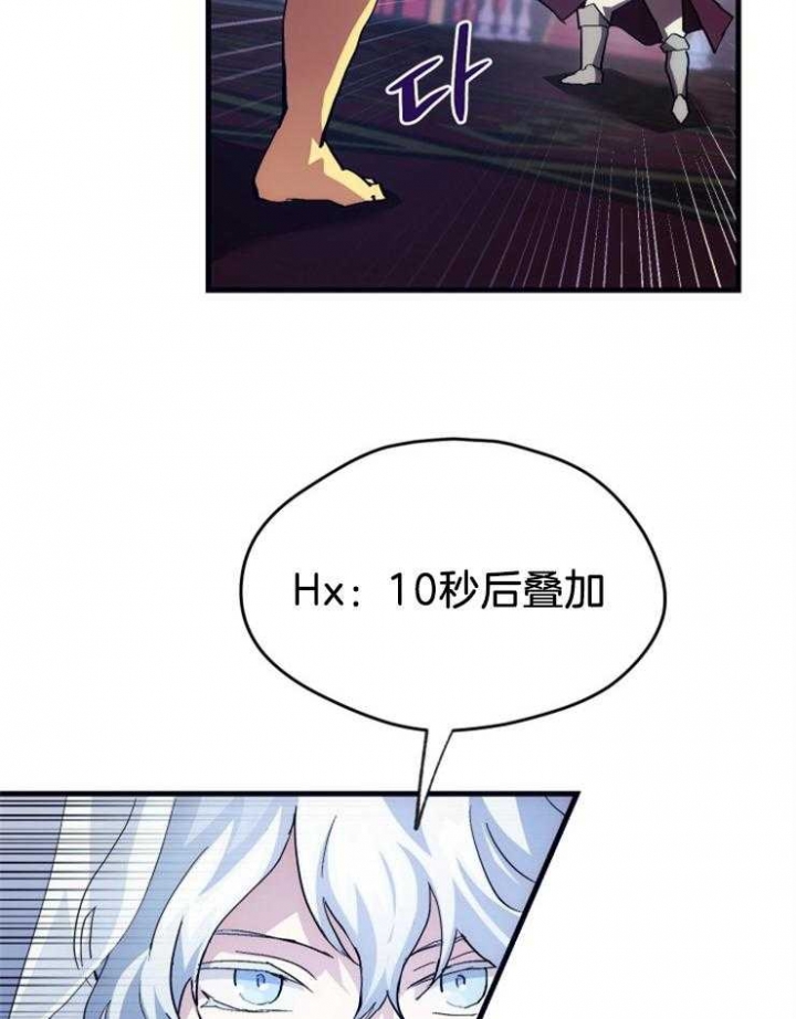 第8话14
