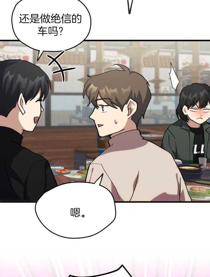 第70话23