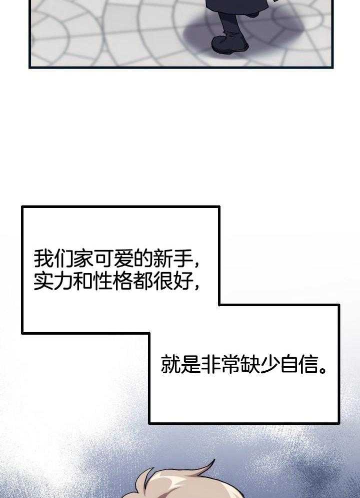 第51话7