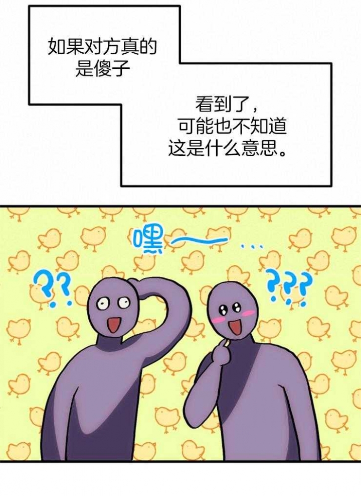 第30话24