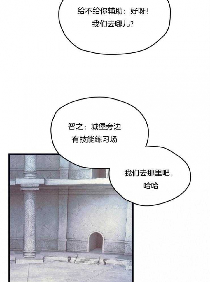 第13话7