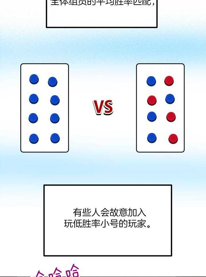 第43话2