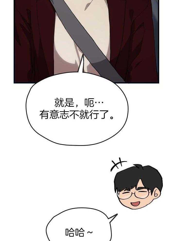 第56话23