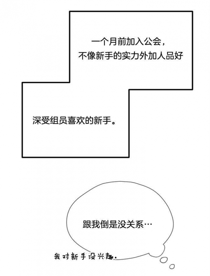 第3话23