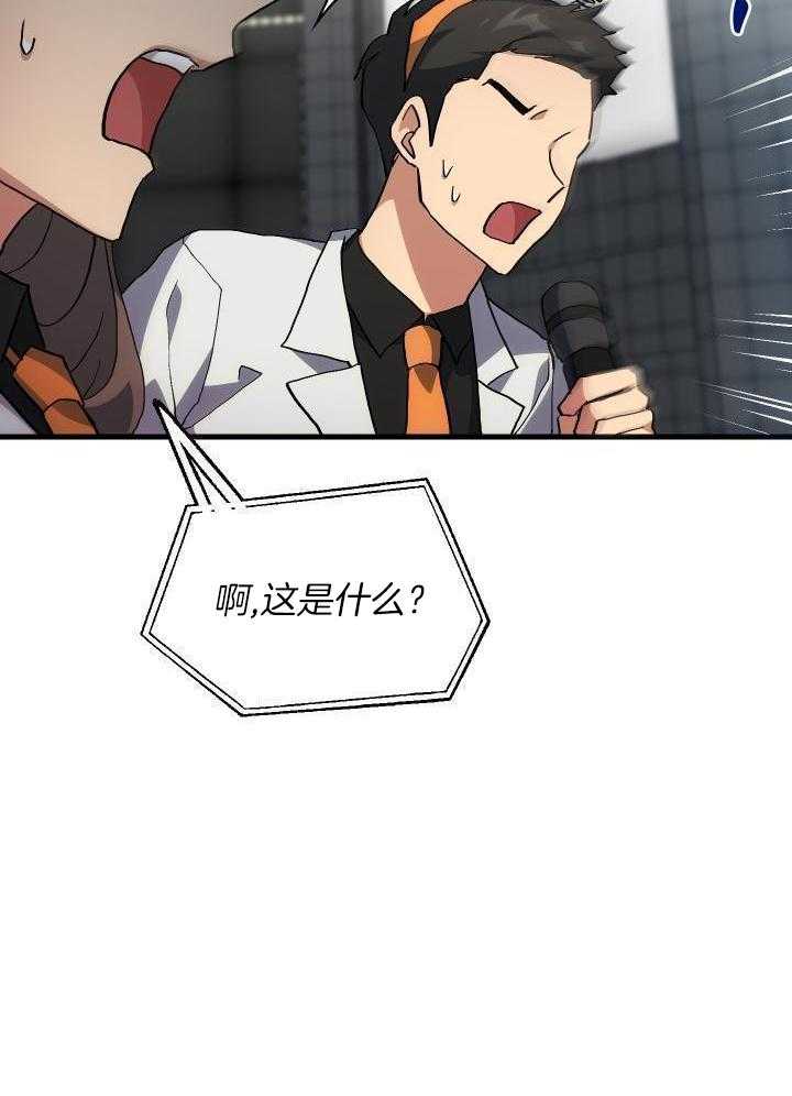 第62话17
