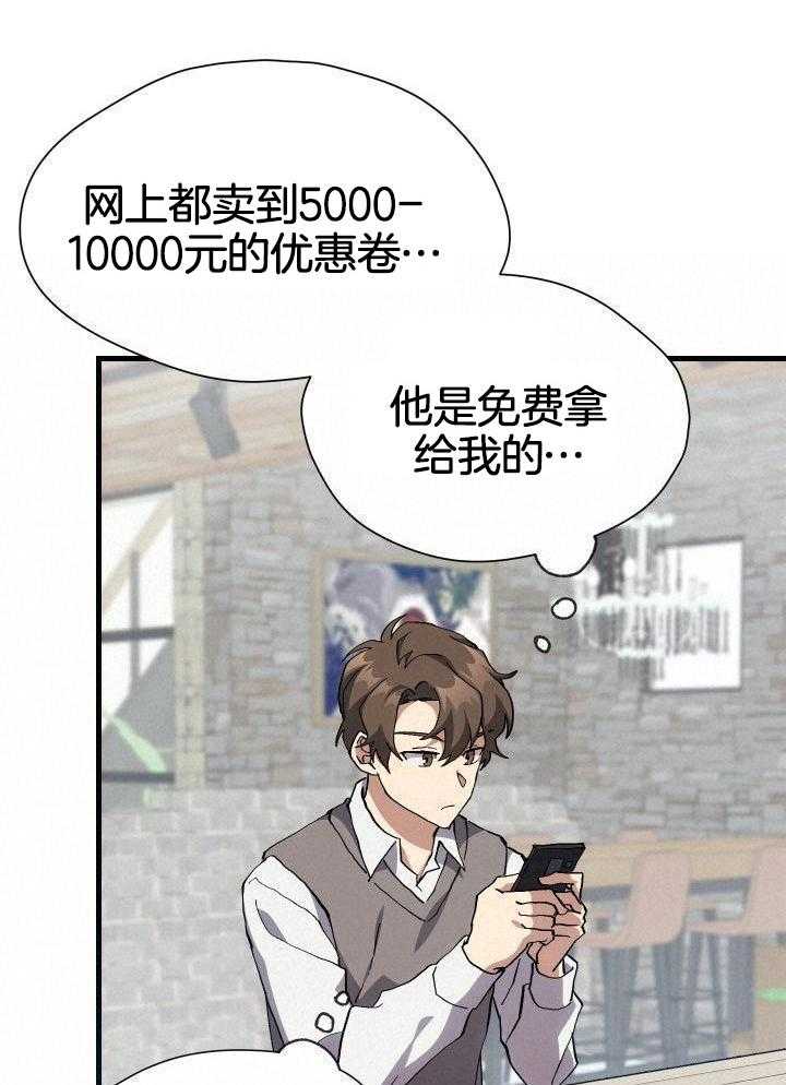 第51话13