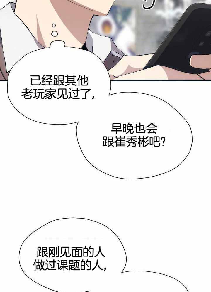 第51话15