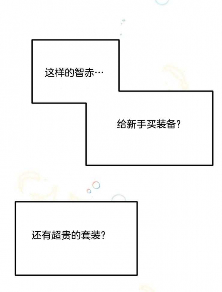 第10话23