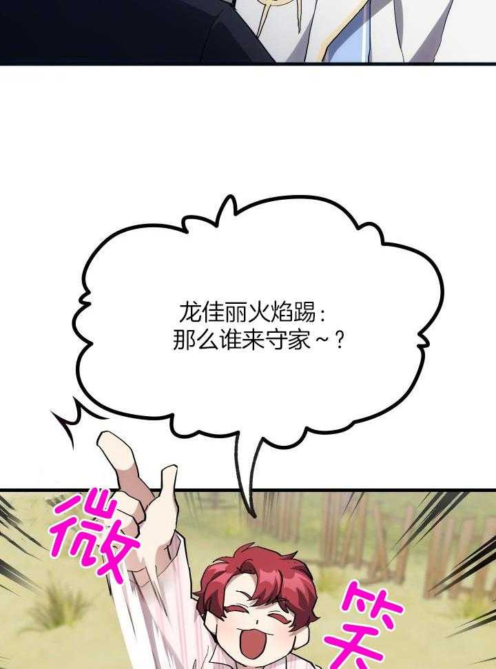 第42话19