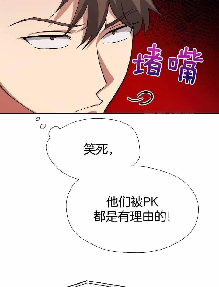 第68话30