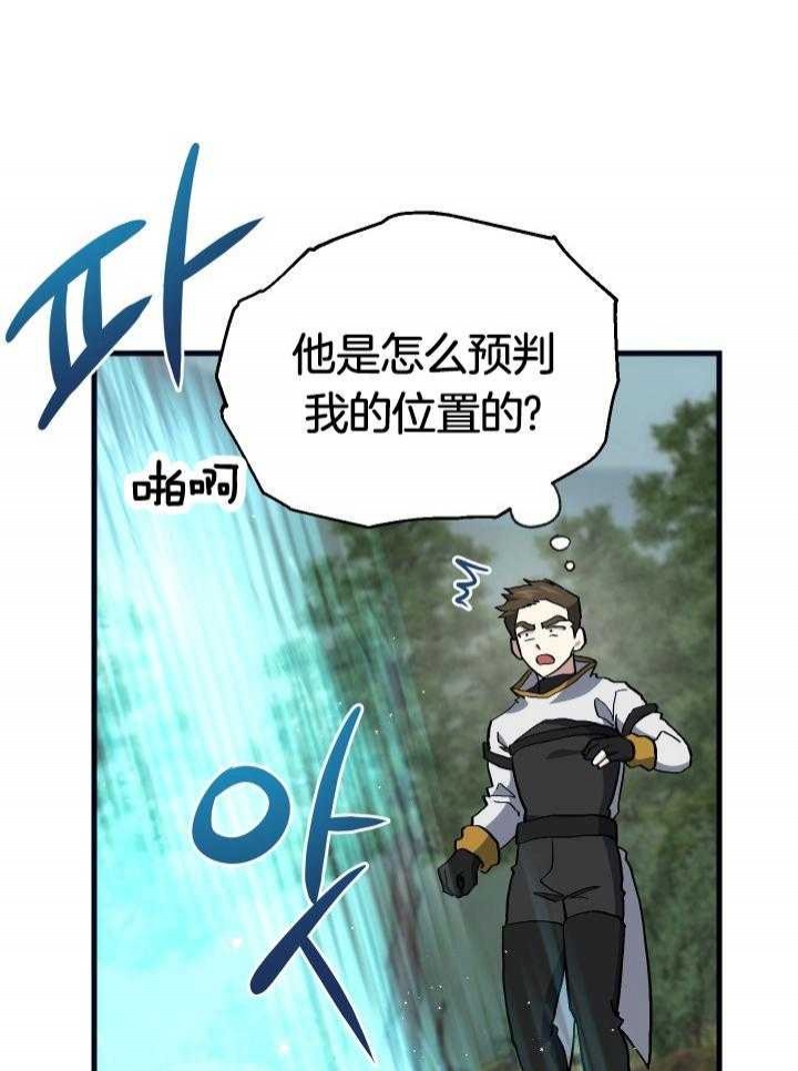 第37话26