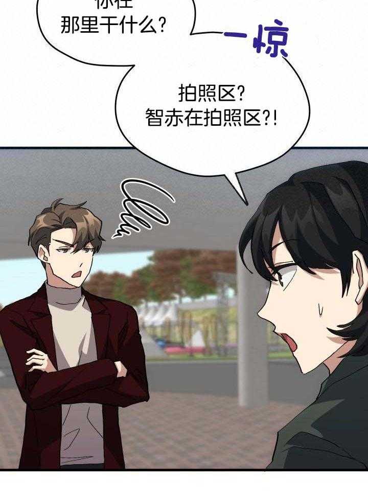 第59话16