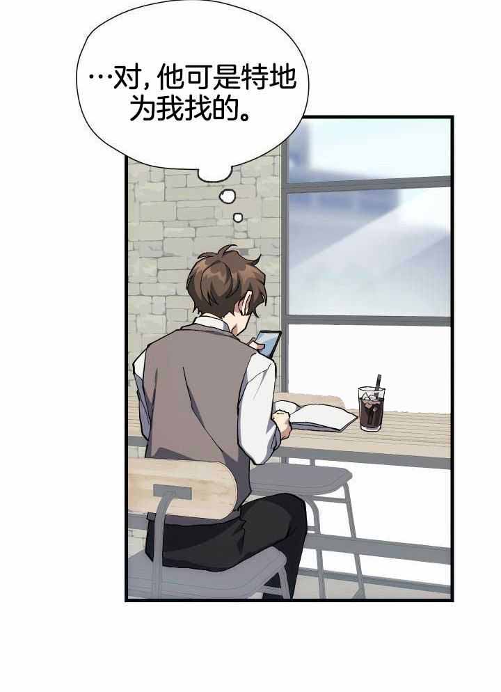 第51话10
