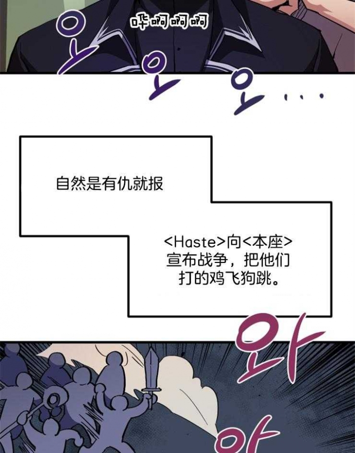 第5话24