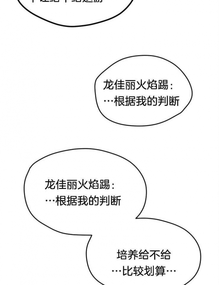 第11话9