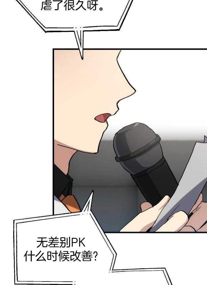 第68话17