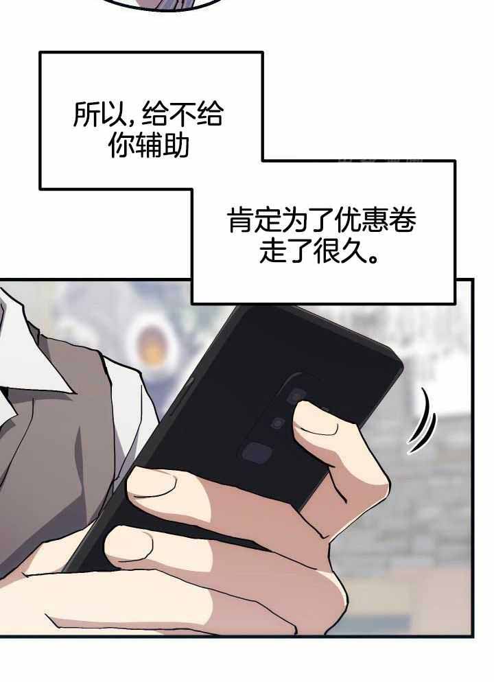 第51话12