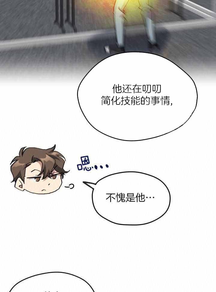 第60话14