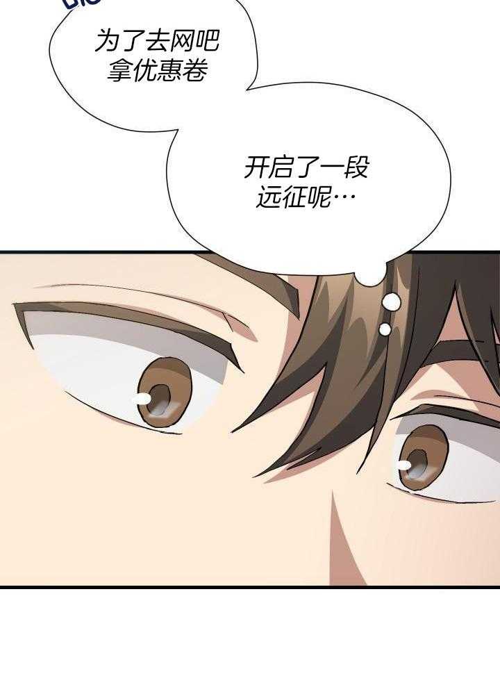 第50话10