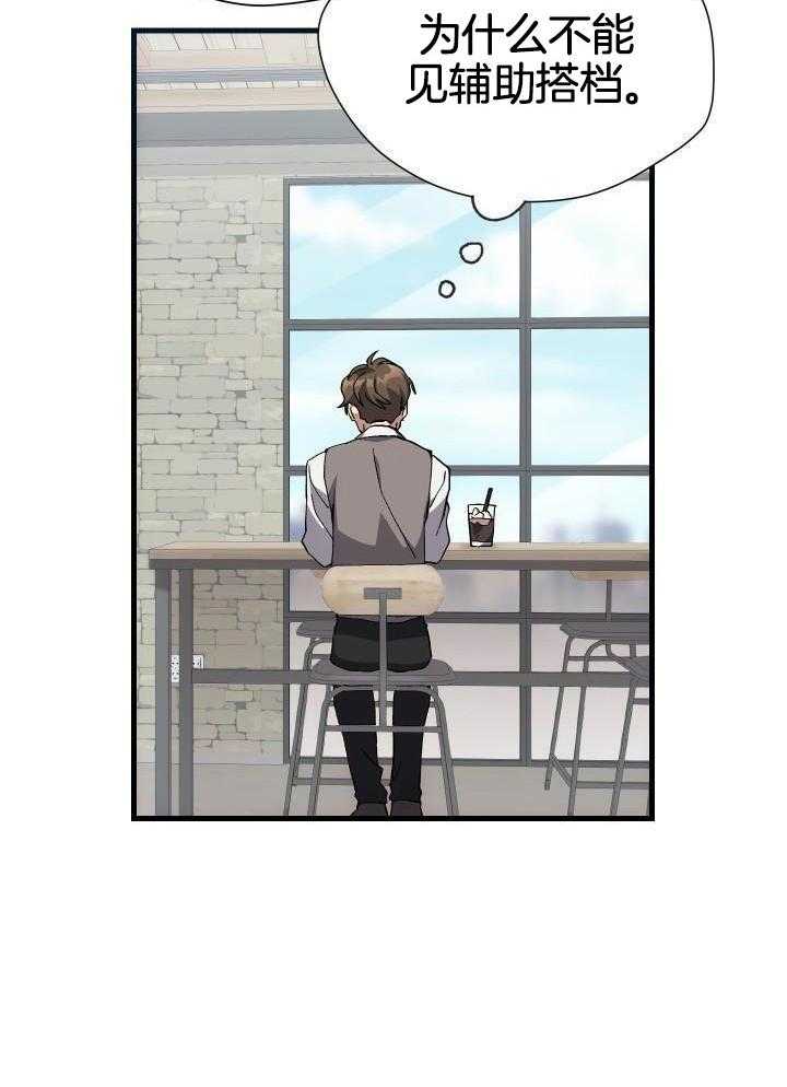 第51话16