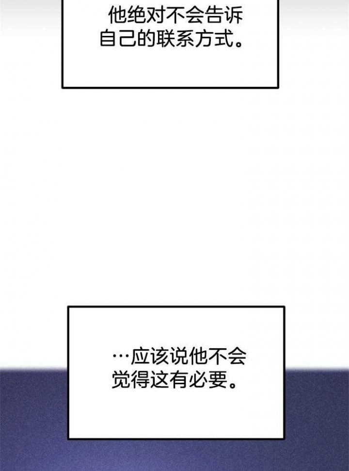 第22话34