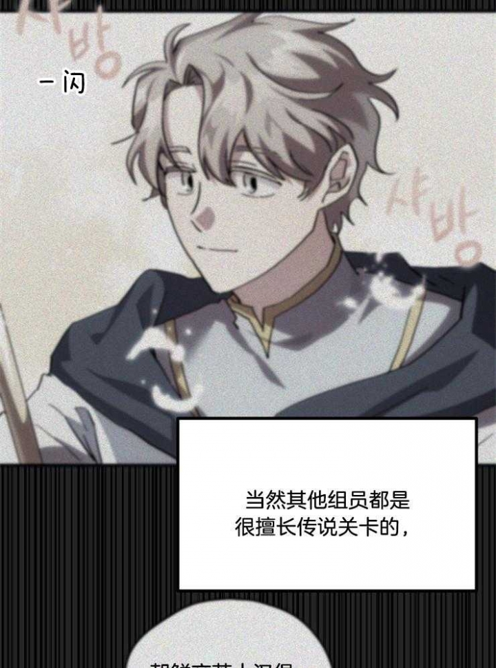 第21话37