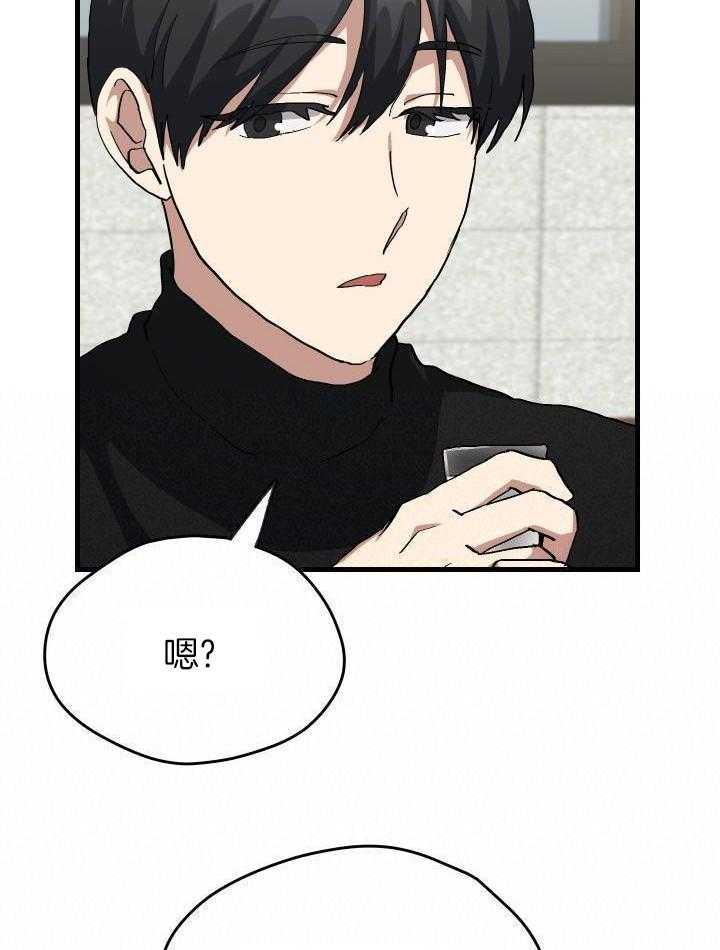 第70话9