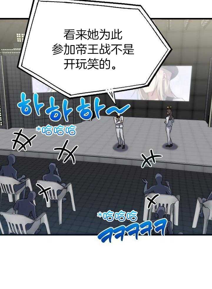 第65话32