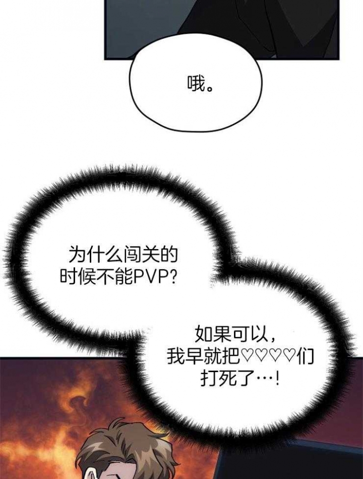 第31话7