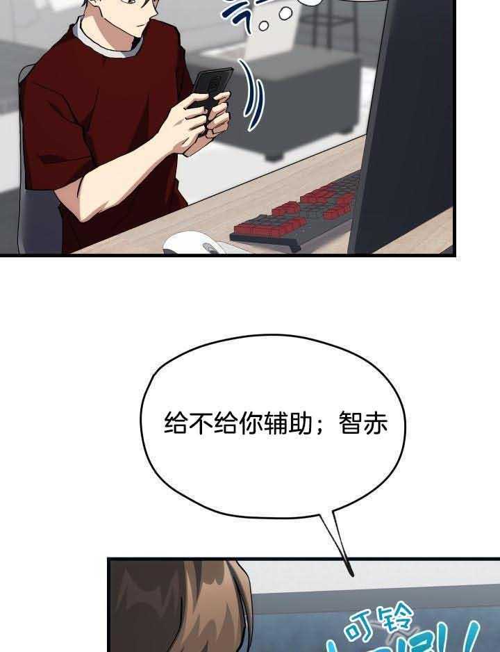 第47话15