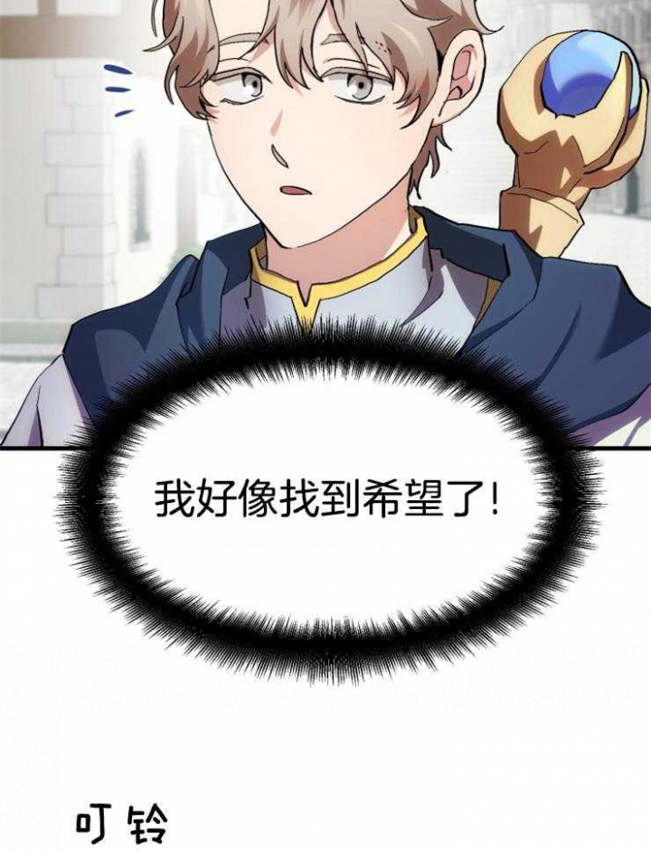 第6话19