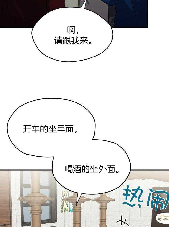 第69话7