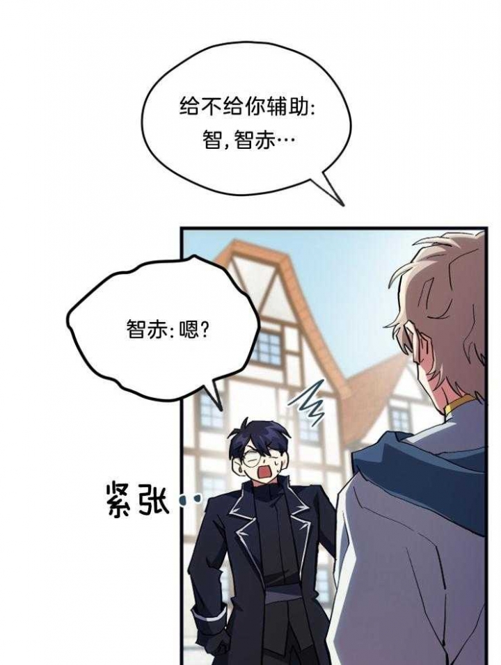 第16话23