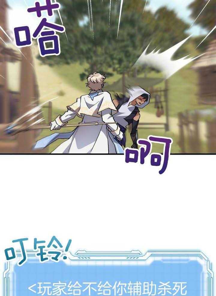 第45话11