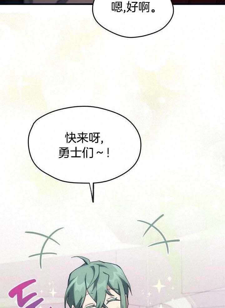 第58话6
