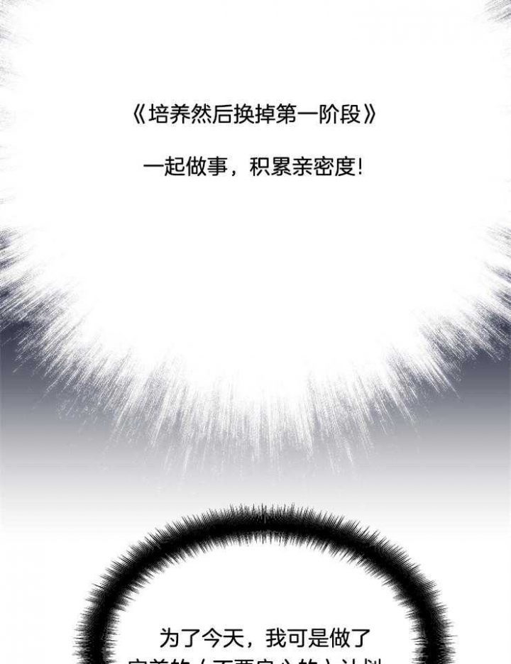 第12话25