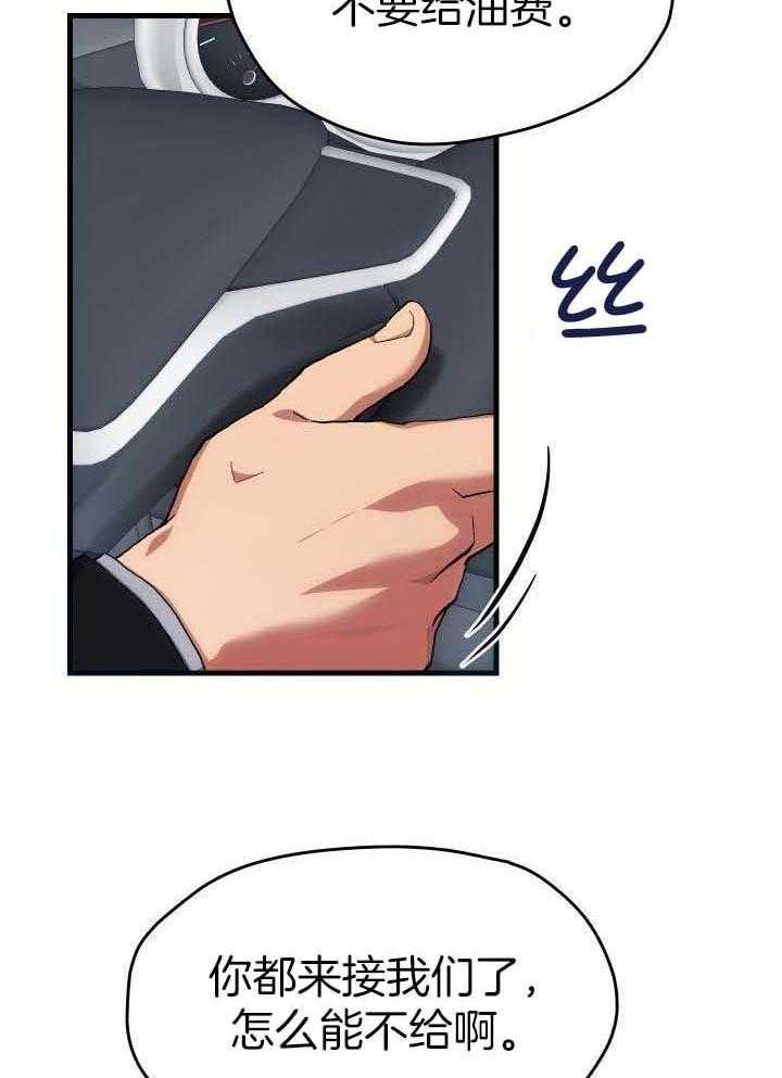 第56话17