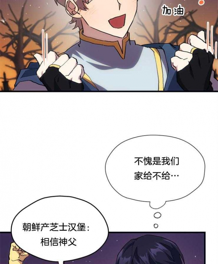 第24话27