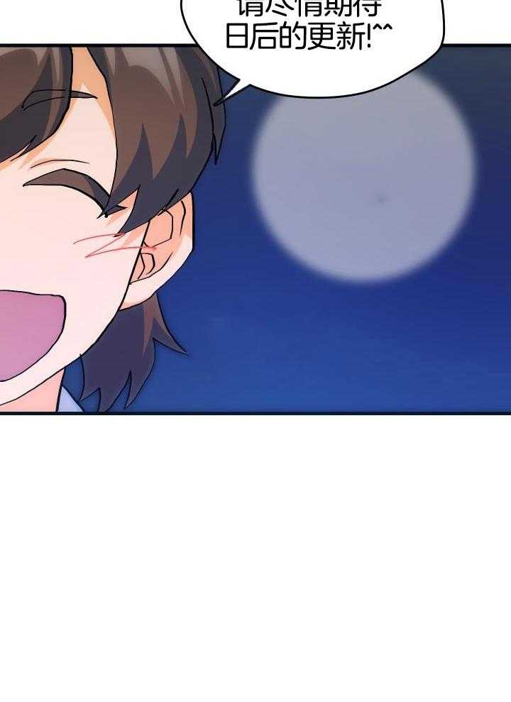 第40话27