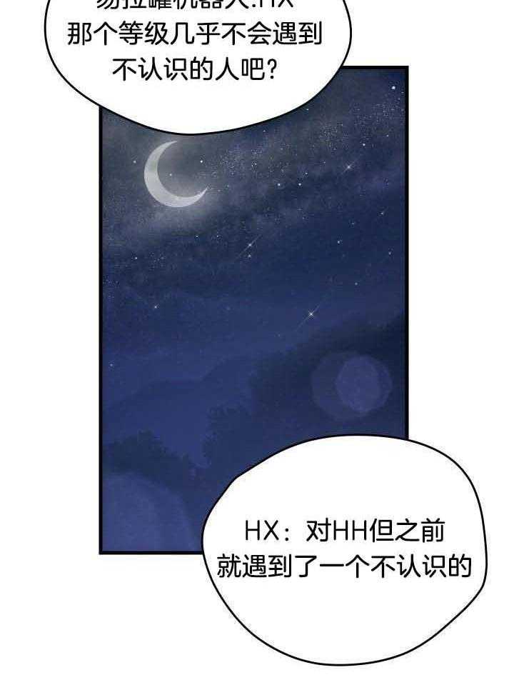 第46话9