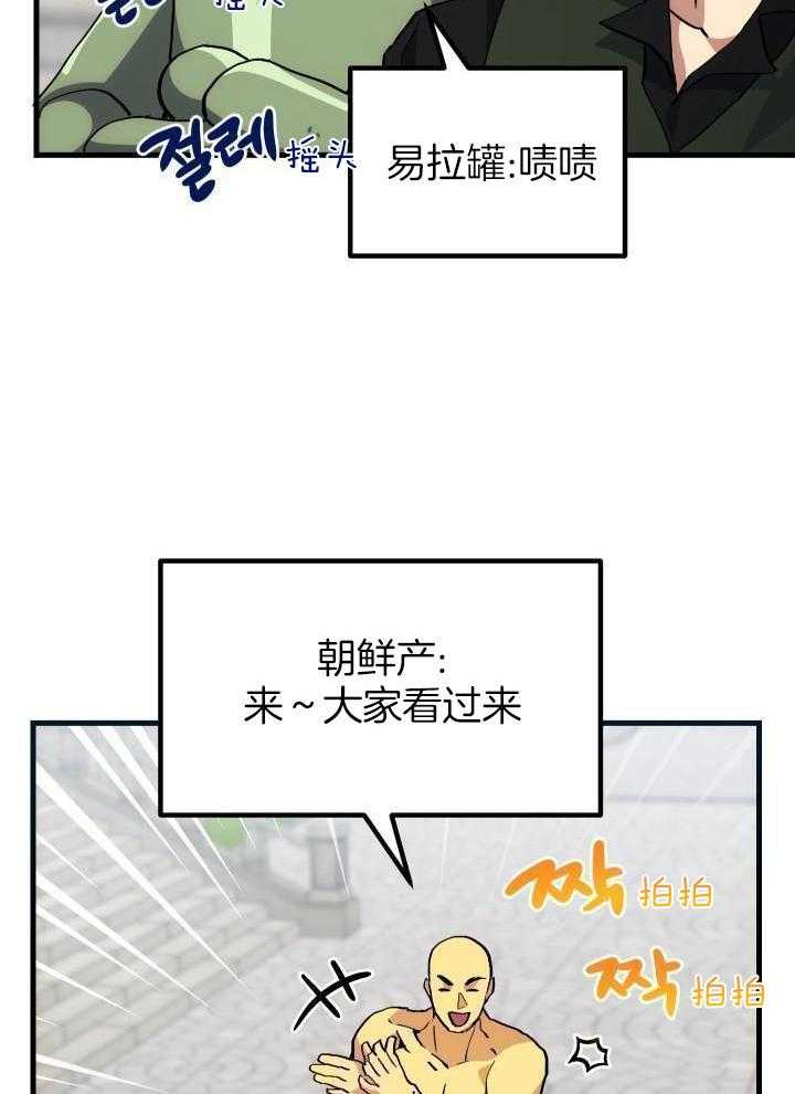 第48话7