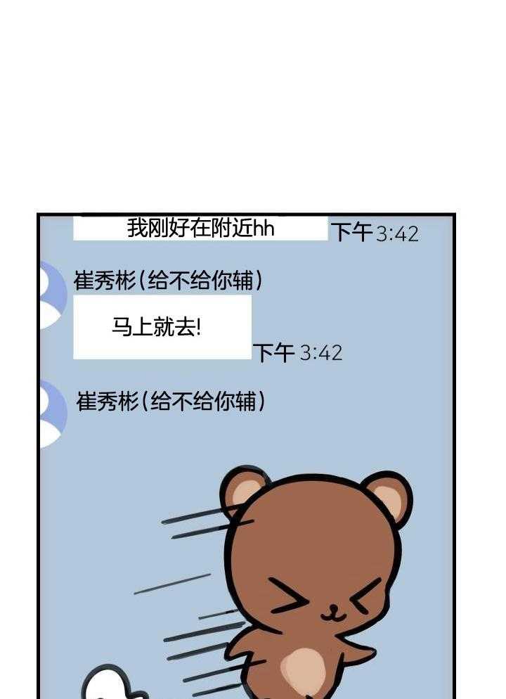 第51话20