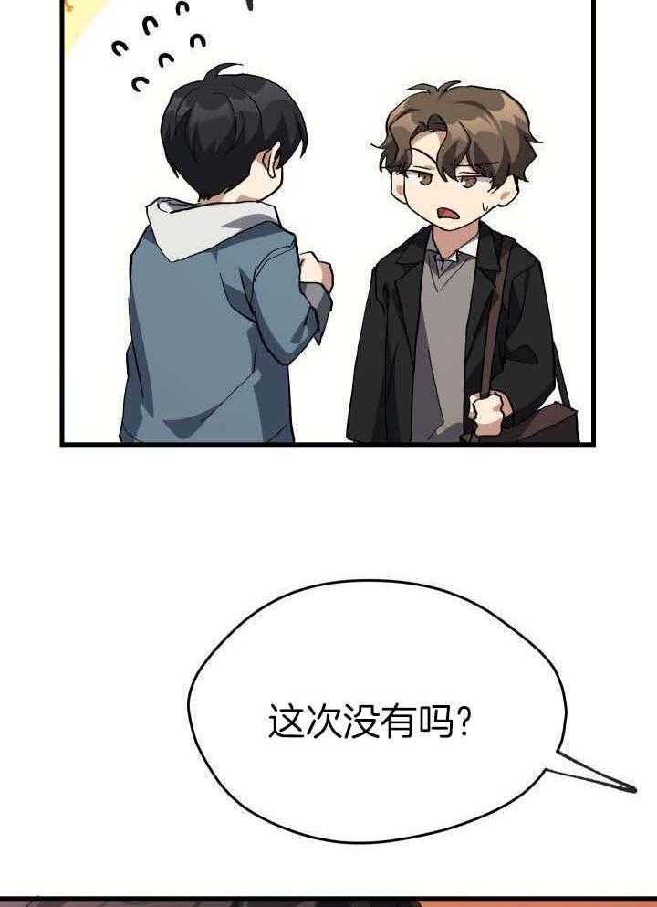 第56话1
