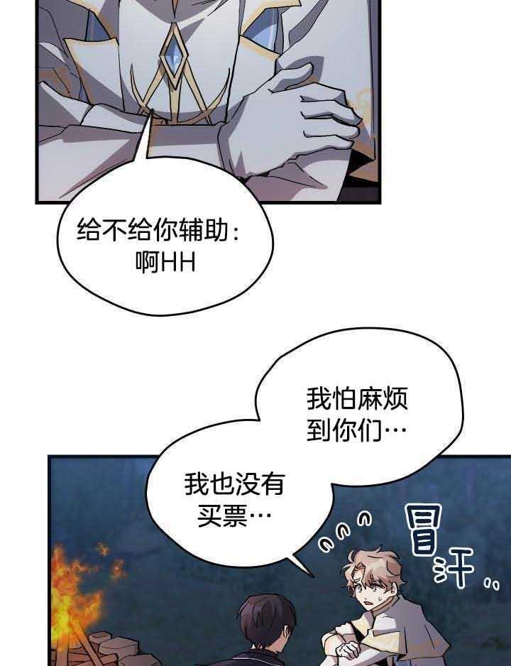 第47话7