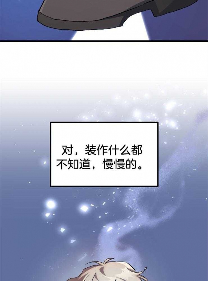 第22话41