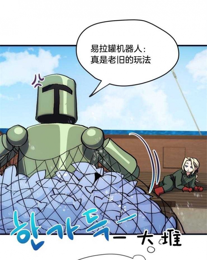 第19话25