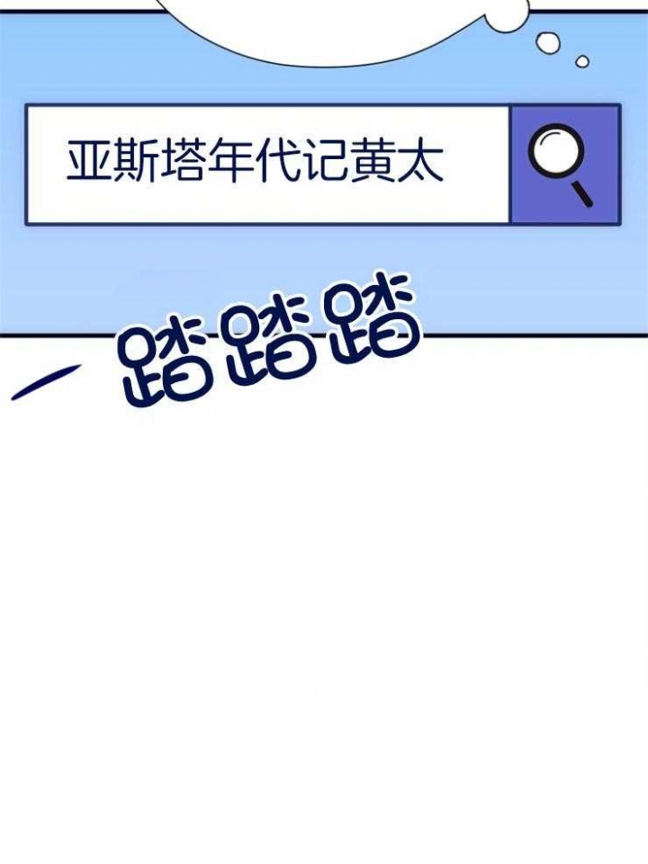 第33话20