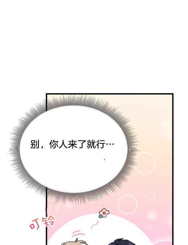 第47话18